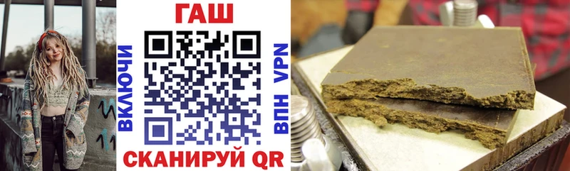 Купить наркотик Саки Alpha PVP  ОМГ ОМГ tor  ГАШИШ 