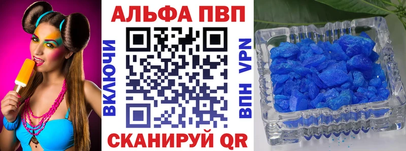 кракен ССЫЛКА Саки А ПВП VHQ