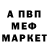 АМФЕТАМИН Розовый Grobyd