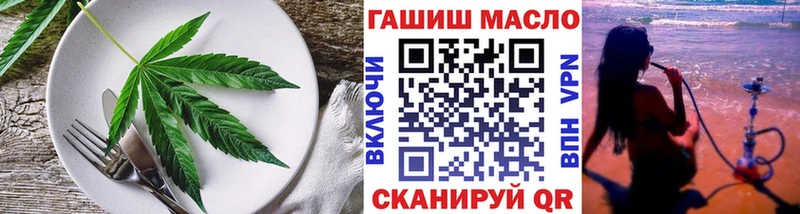 Canna-Cookies марихуана  цены   Саки 