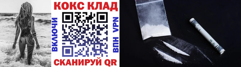 Cocaine Fish Scale  Саки 