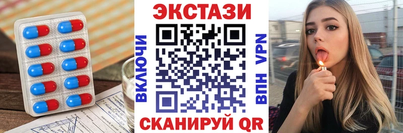 Ecstasy диски  Саки 