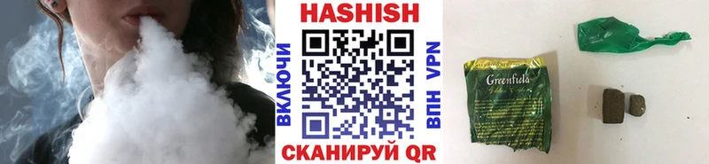 ГАШИШ 40% ТГК блэк спрут ТОР Саки наркота