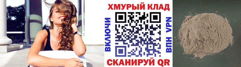 blacksprut зеркало Саки Героин гречка