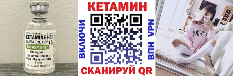 Кетамин VHQ  Саки 