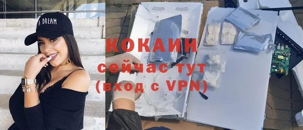 соль ск Аркадак