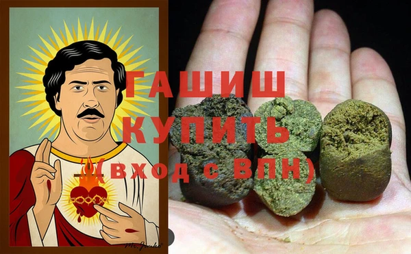 МДМА Армянск