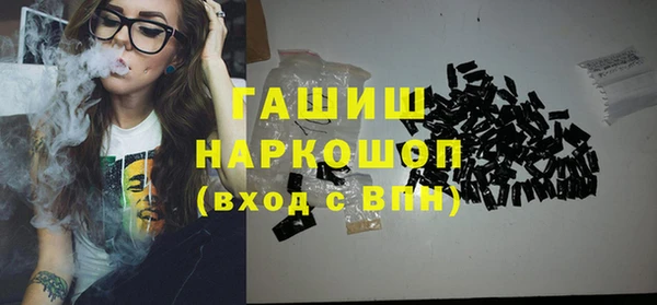 синтетический гашиш Арсеньев