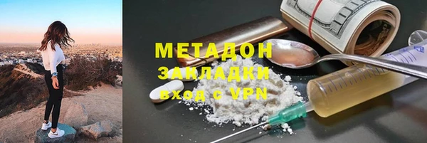 синтетический гашиш Арсеньев