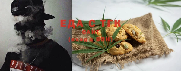синтетический гашиш Арсеньев
