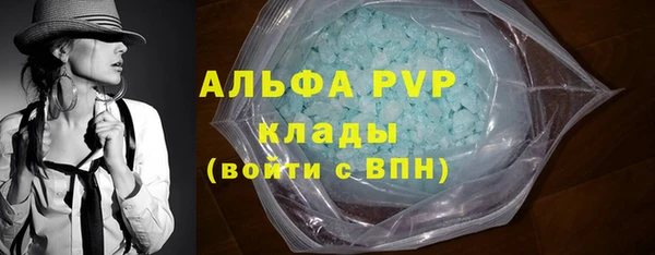 соль ск Аркадак