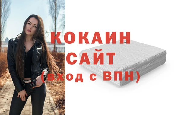 МДМА Армянск