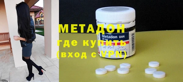 МДМА Армянск