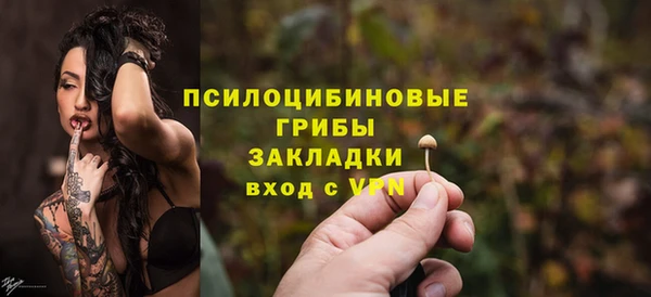 МДМА Армянск