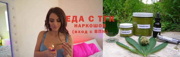 МДМА Армянск