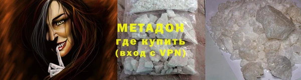 синтетический гашиш Арсеньев