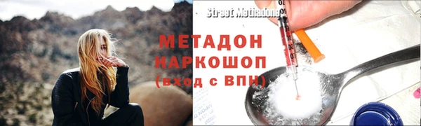 соль ск Аркадак