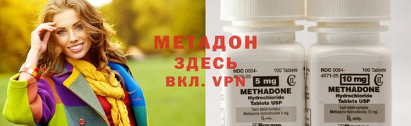 синтетический гашиш Арсеньев