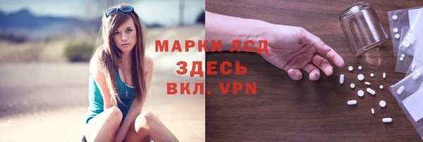 синтетический гашиш Арсеньев