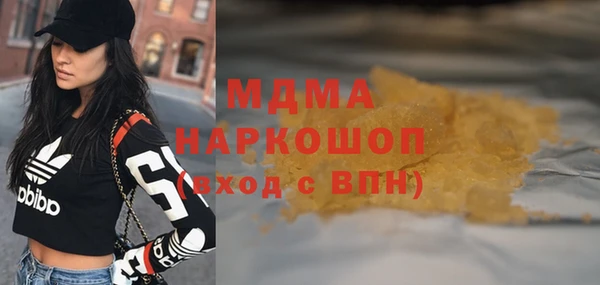 синтетический гашиш Арсеньев