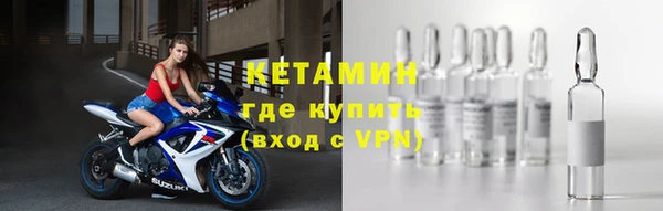 синтетический гашиш Арсеньев