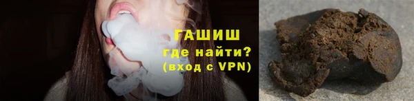МДМА Армянск