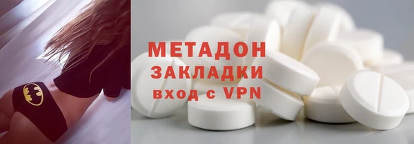 синтетический гашиш Арсеньев