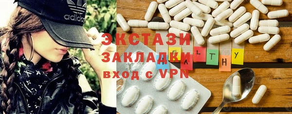 МДМА Армянск