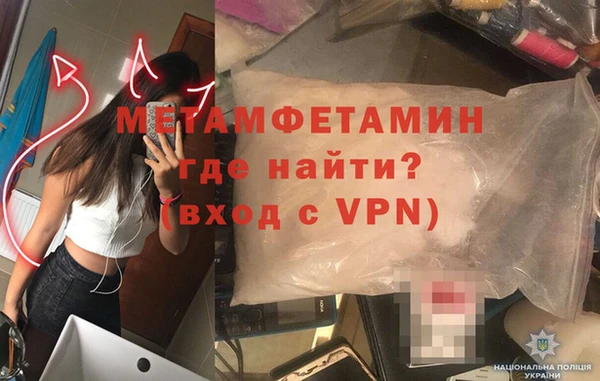 МДМА Армянск