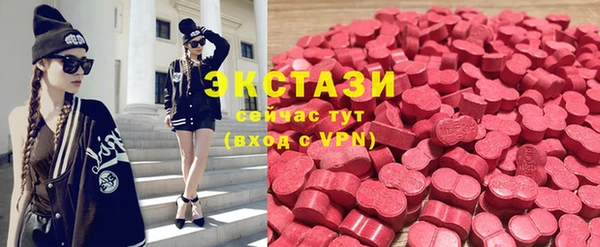 синтетический гашиш Арсеньев
