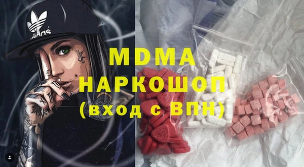 МДМА Армянск