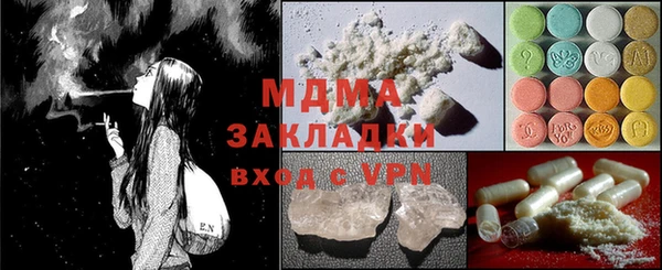 синтетический гашиш Арсеньев