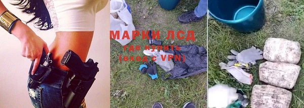 соль ск Аркадак
