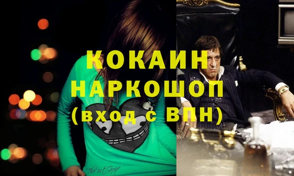 синтетический гашиш Арсеньев