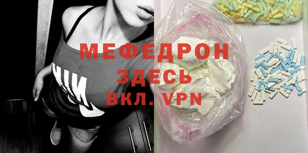 соль ск Аркадак