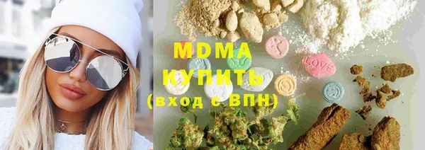 МДМА Армянск