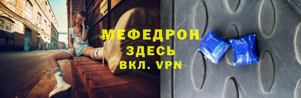 соль ск Аркадак