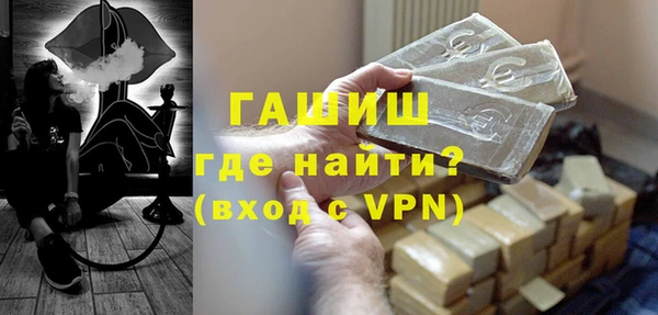 МДМА Армянск