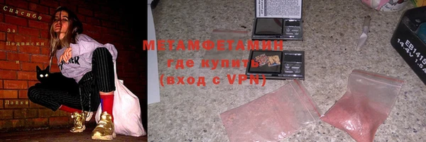 МДМА Армянск