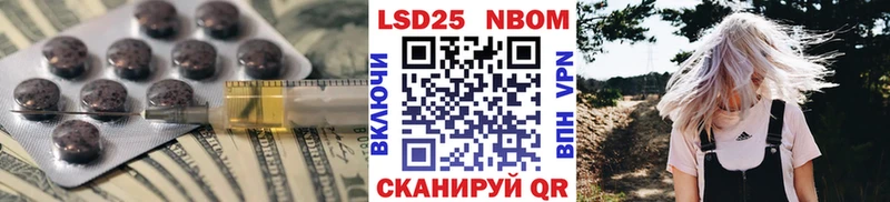 Лсд 25 экстази кислота  цены   Саки 