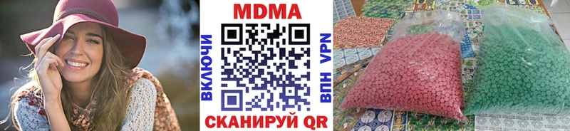 магазин продажи Саки МДМА Molly
