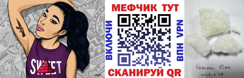 Меф мука  hydra как войти  Саки 