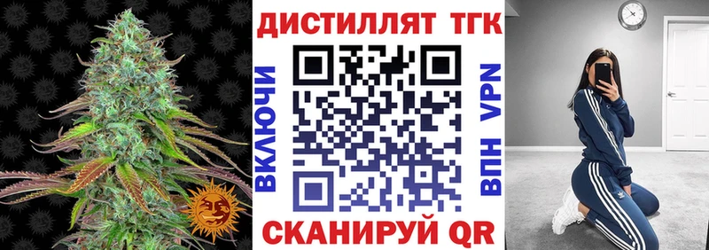 ТГК вейп с тгк Саки