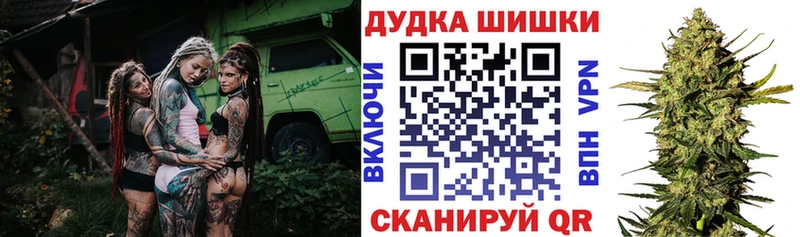 блэк спрут   Саки  Шишки марихуана Bruce Banner 